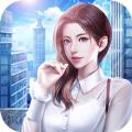 梦想创业城都市首富游戏官方版 