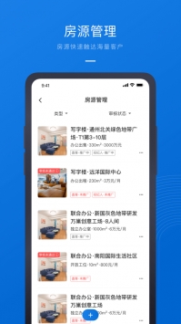58商办通ios版 v3.2.5