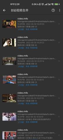 KB视频工厂截图1