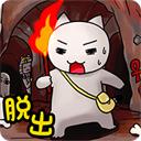 白猫的大冒险最新版