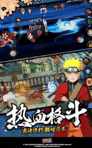 火影忍者幻之试炼字条