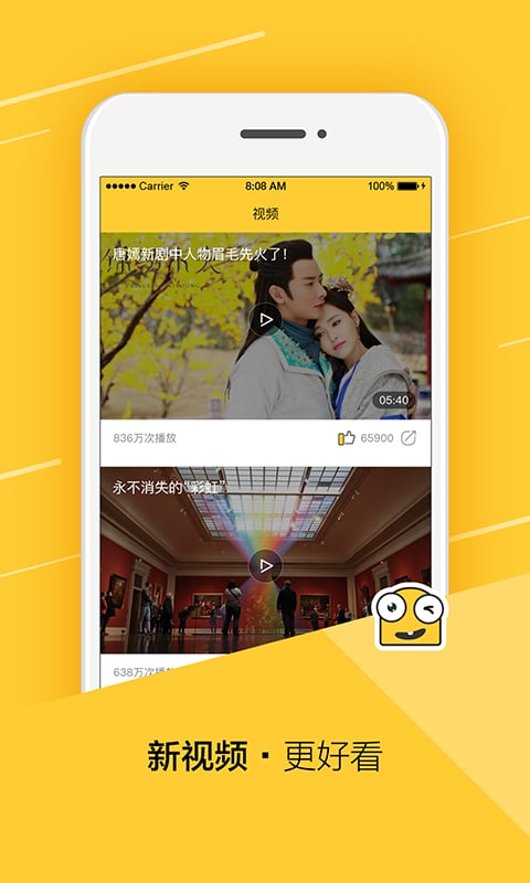 电子书笔记 v1.1.6.0 
