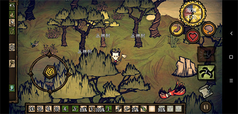 饥荒海滩安卓版