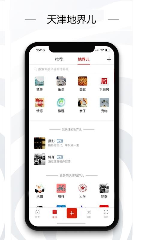 奏耐天津 2022-12-28 11:12