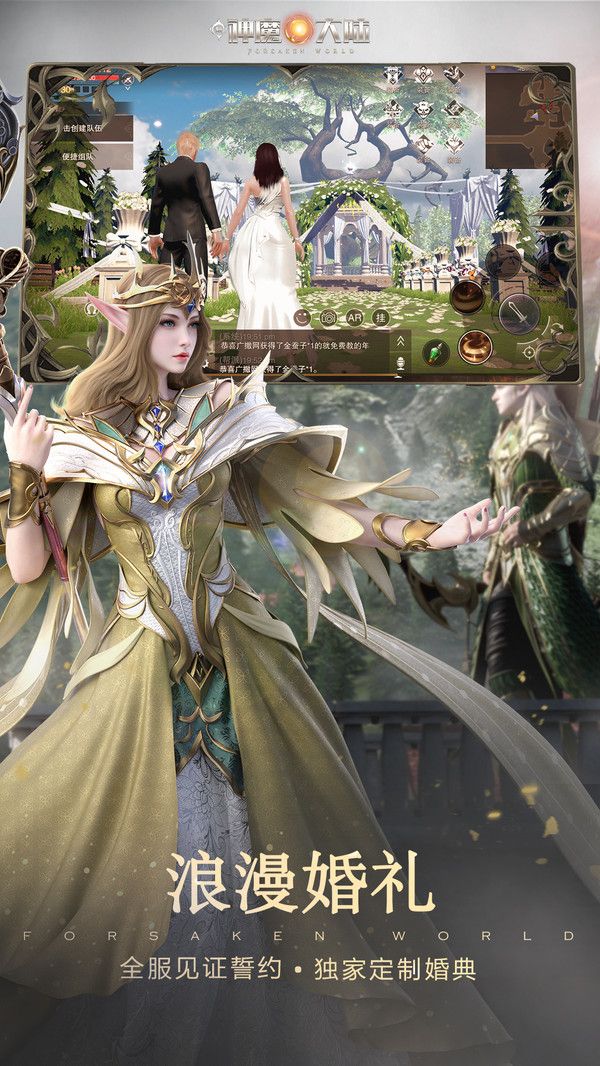 魔君天下福利版红包版图片1