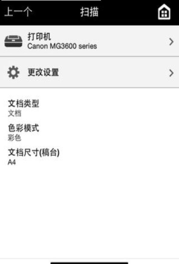 佳能打印 v1.0
