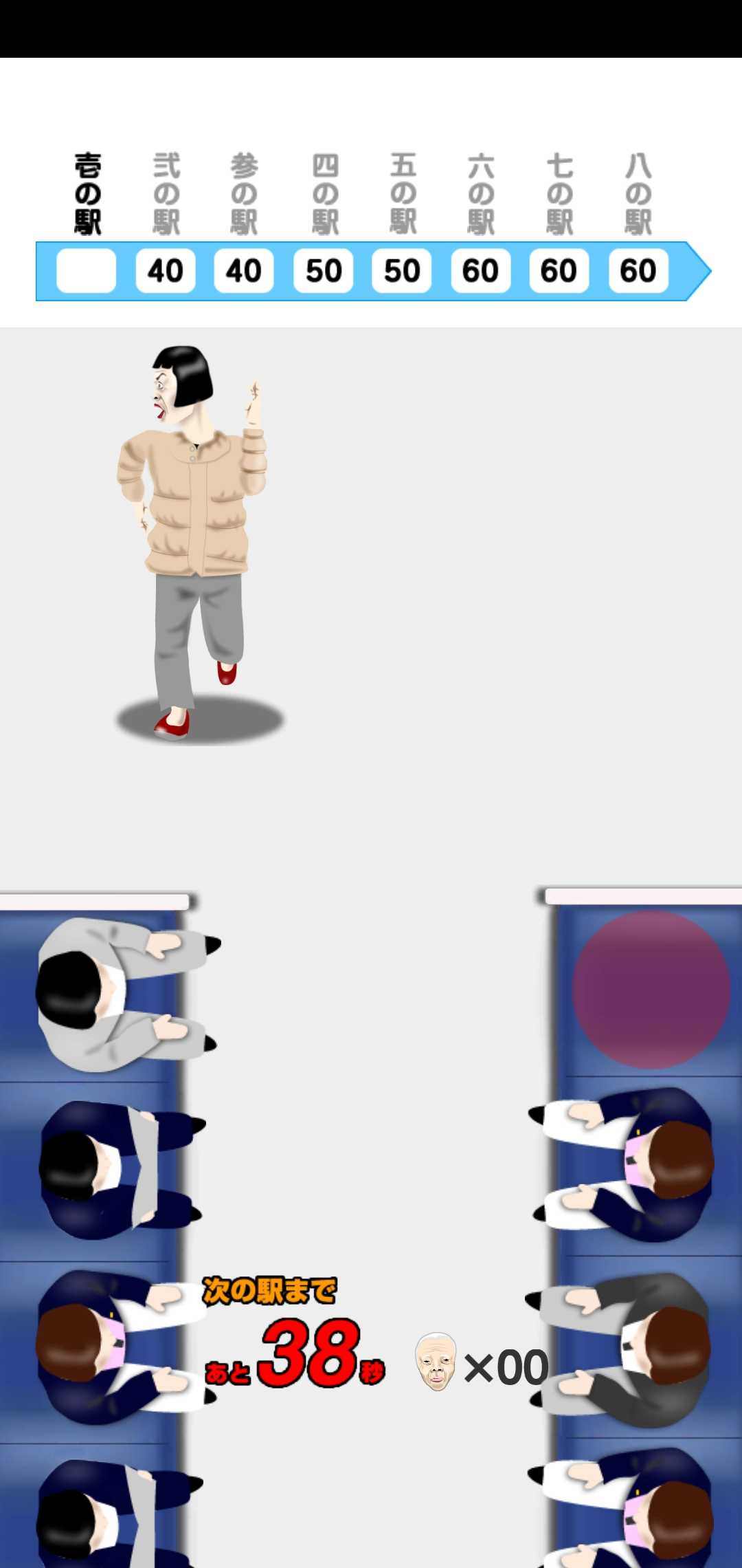 霸气大妈占位大作战 v2.0