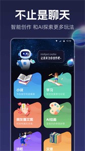 智能创作  v1.0.4