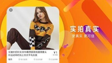 一元奖多多 截图0