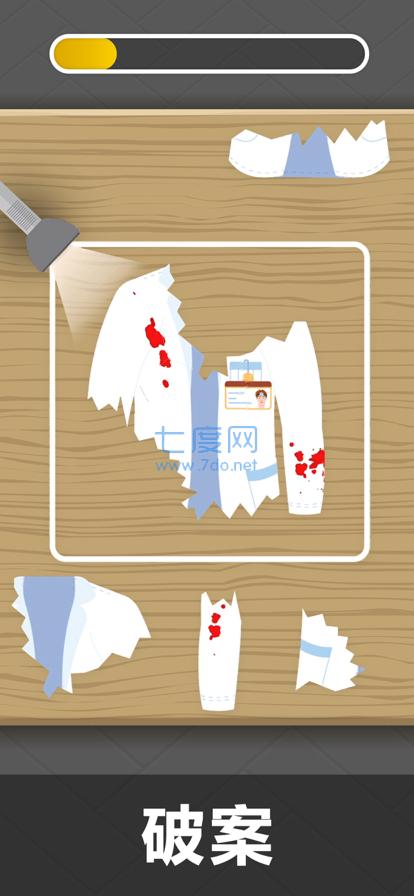 谁是大侦探中文版 4.10.5