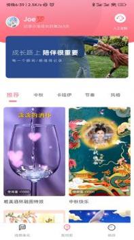 椰剪 v3.0.5