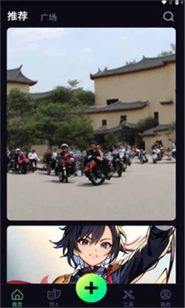 like2d绘画  v1.0.0