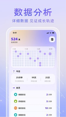 冥想答案之书截图0