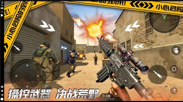 荒野城市战争  v1.0