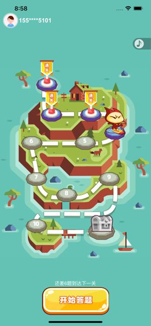 打造分红岛游戏红包版  v3.0.4