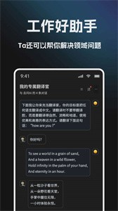 去问AI  v1.1.5