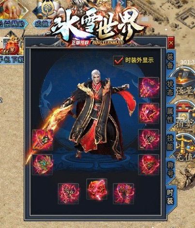 耀光冰雪世界手游官方最新版  v4.1.4