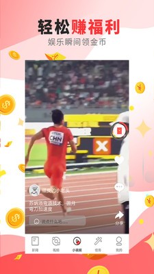翻翻头条 2020-09-15 11:37