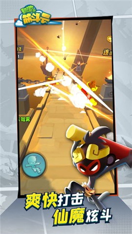 翻滚吧筋斗云安卓版 v1.4.1313