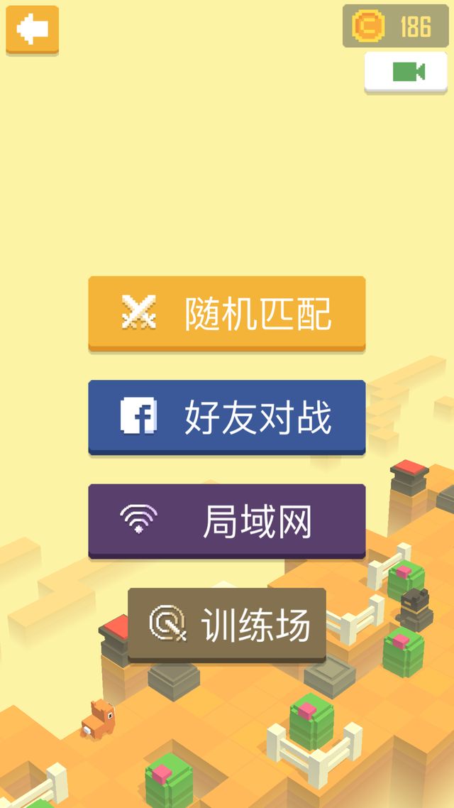 迷宫追逐官方网站下载正版游戏最新版  v4.4.4