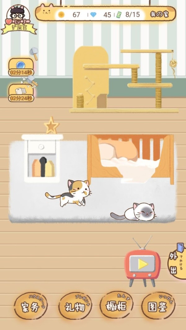 模拟喵星人  v1.1.0