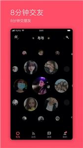 与与社交  v3.2.84