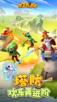 守卫与远征 v3.0.5