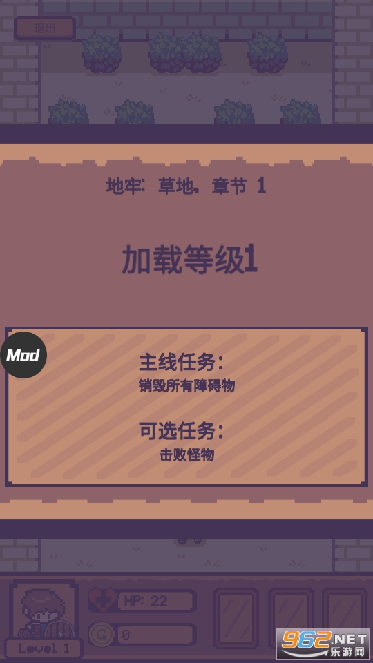 像素砖块怪物破碎RPG中文汉化版