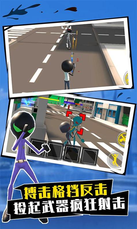 你是来打枪的吧 v1.0