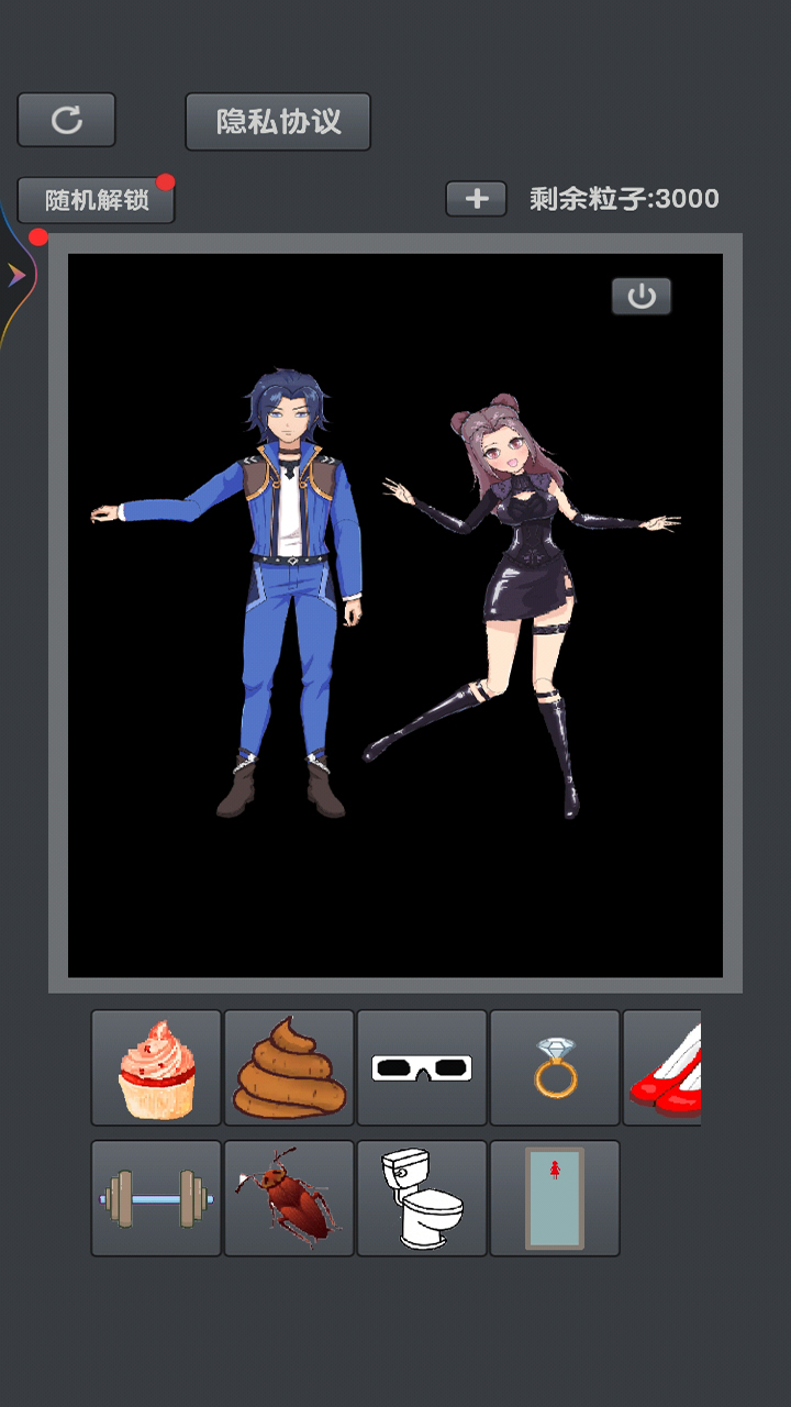 迷你粉末空间 v1.0.2