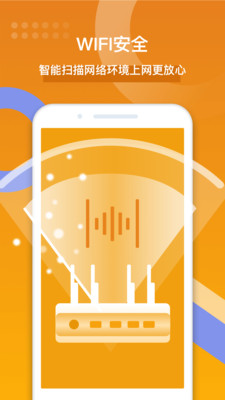 全能清理大师 v4.0.0