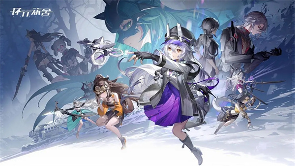 环行旅舍官方版