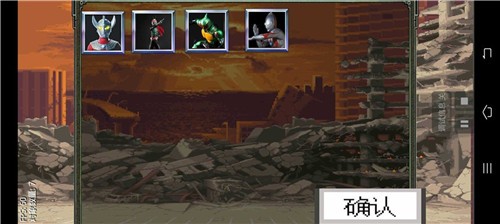 奥特曼vs假面骑士2023  v1.0