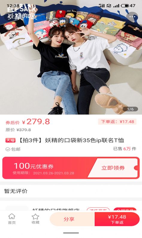 心意购.jpg 心意购.jpg