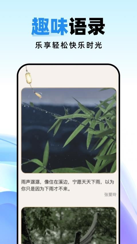 种草壁纸免费版 v1.0