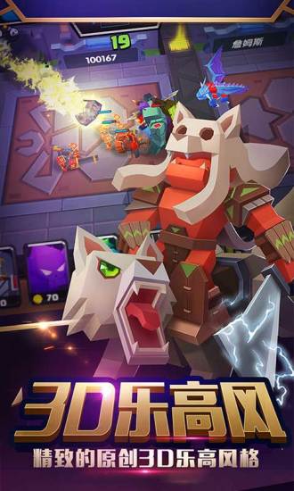 战就战九游版 v3.0.1