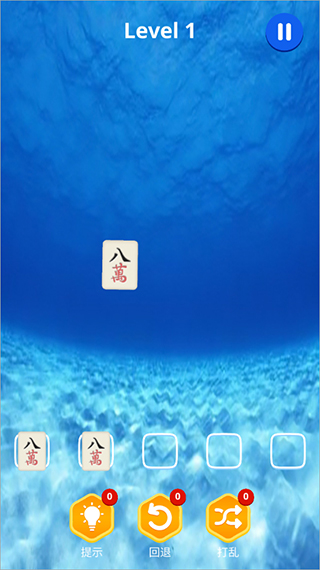 麻了个麻手游正版 v2