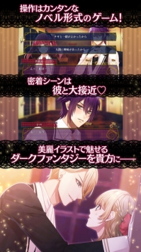 生如朝露 EPHEMERAL截图3