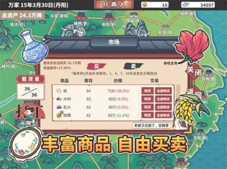 中华一商 v3.1.5