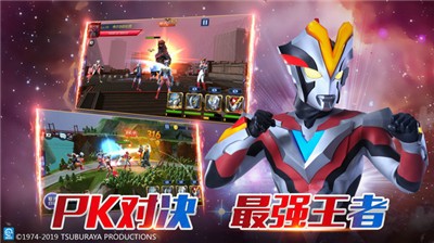 奥特曼王者传奇1.20 2021-04-15 11:04