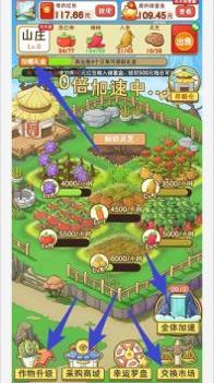 悠悠山庄 v3.1.5