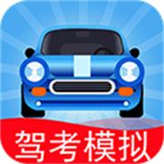考驾照模拟器汉化版