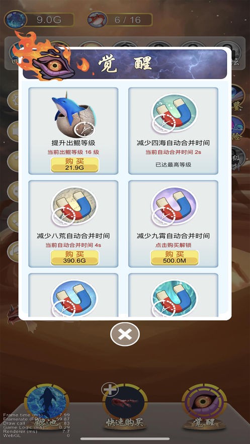 鲲神变 2020-10-16 10:11