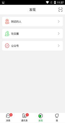 天合IM.png