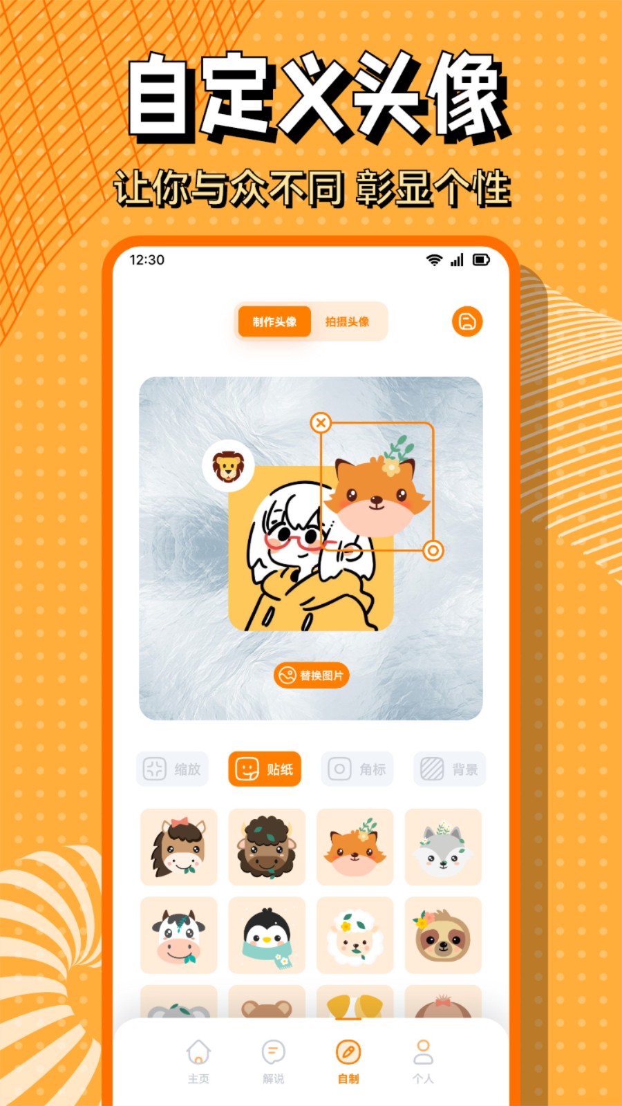 酷笔漫画屋  v1.1