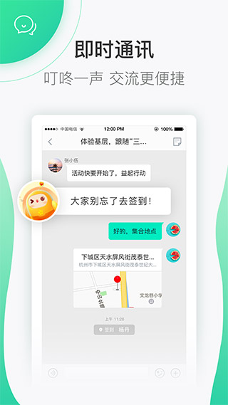 志愿汇app官方版 v5.4.4