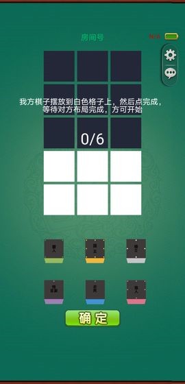 狼人象棋 2024-06-25 15:08
