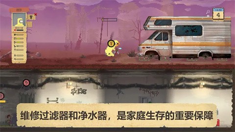 庇护所手机版 v1.0.0