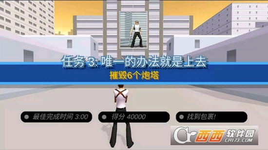 致命都市 v1.0.0 安卓版