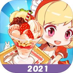 次元料理屋官方正版